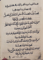 alah kafina (1).pdf